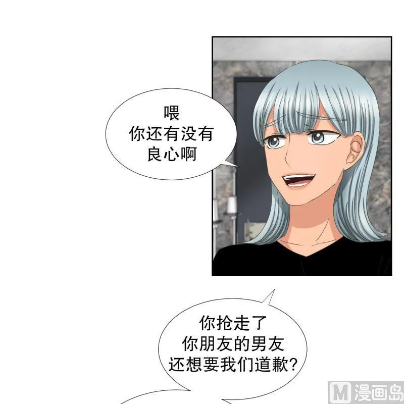 65.绯闻(29) 第12页