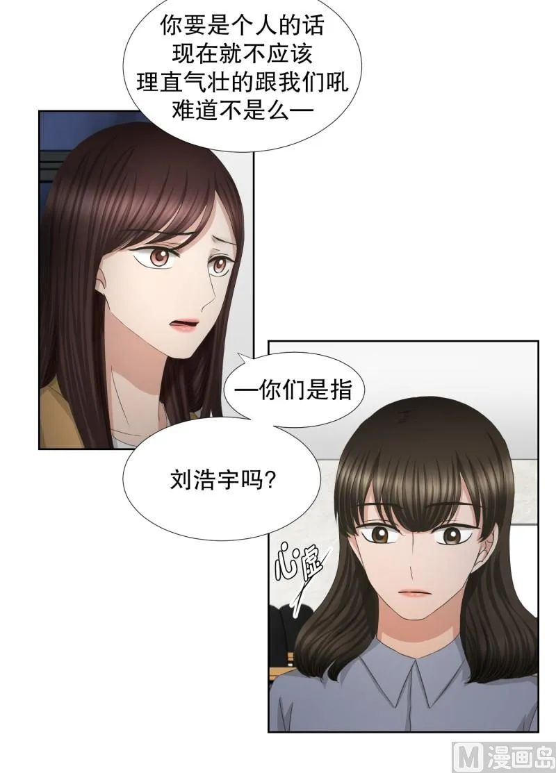 65.绯闻(29) 第13页