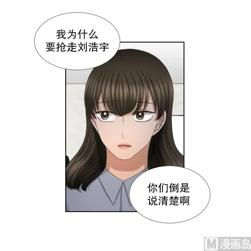 65.绯闻(29) 第14页