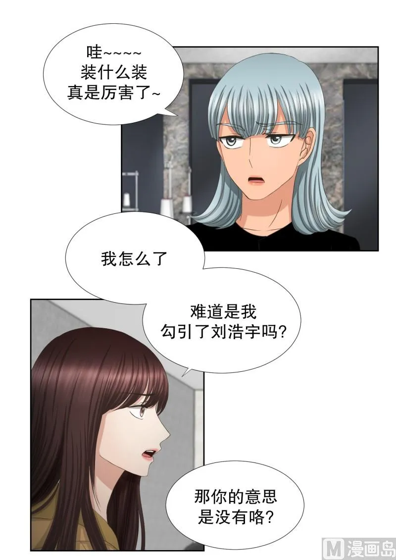 65.绯闻(29) 第15页
