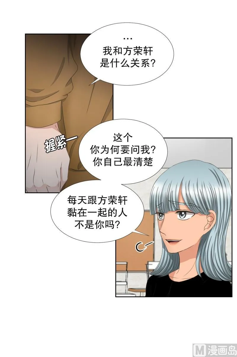 65.绯闻(29) 第18页