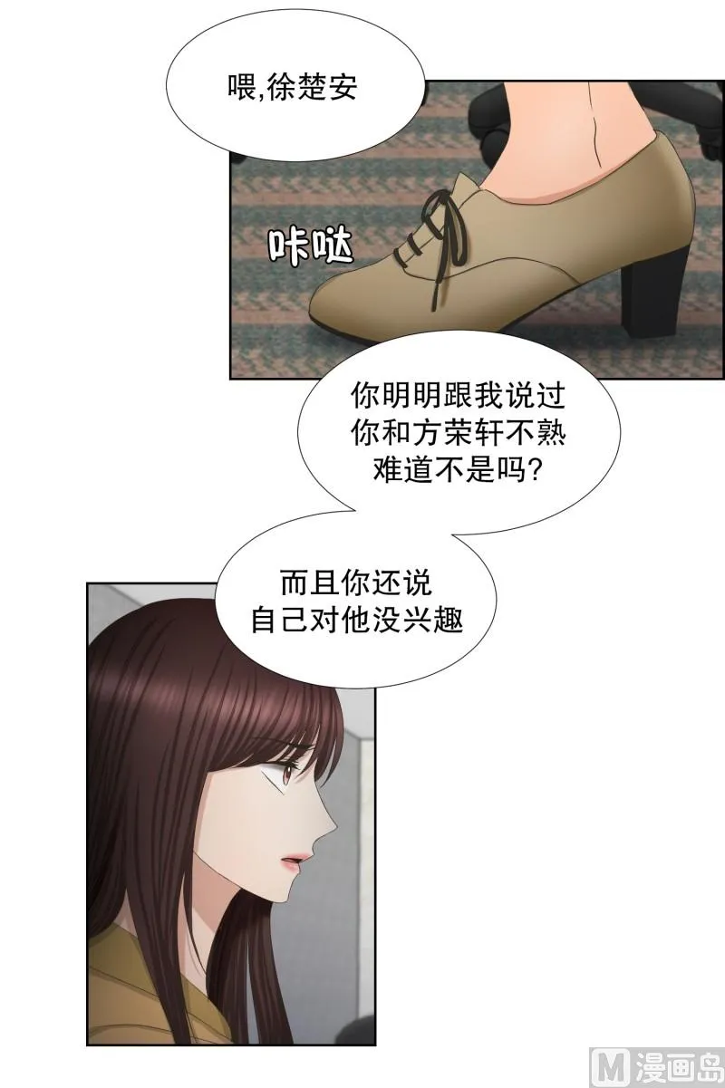 65.绯闻(29) 第20页