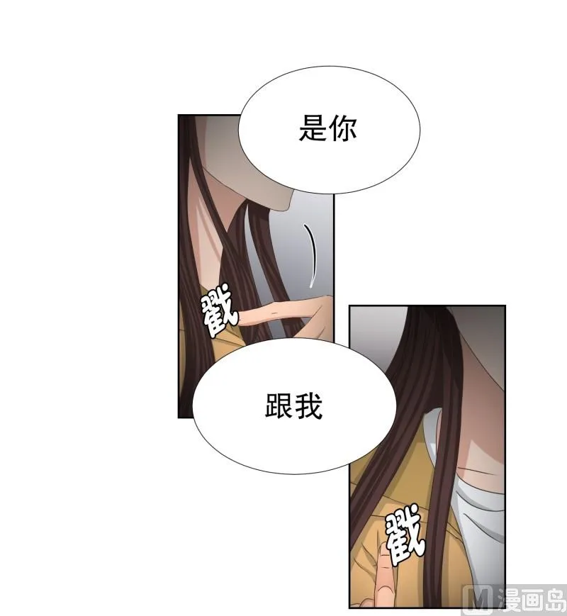 65.绯闻(29) 第21页
