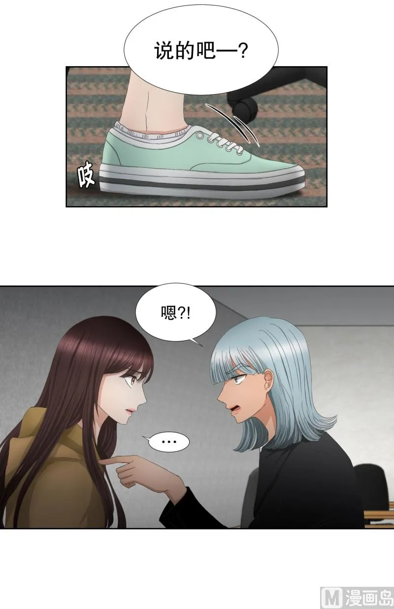 65.绯闻(29) 第22页