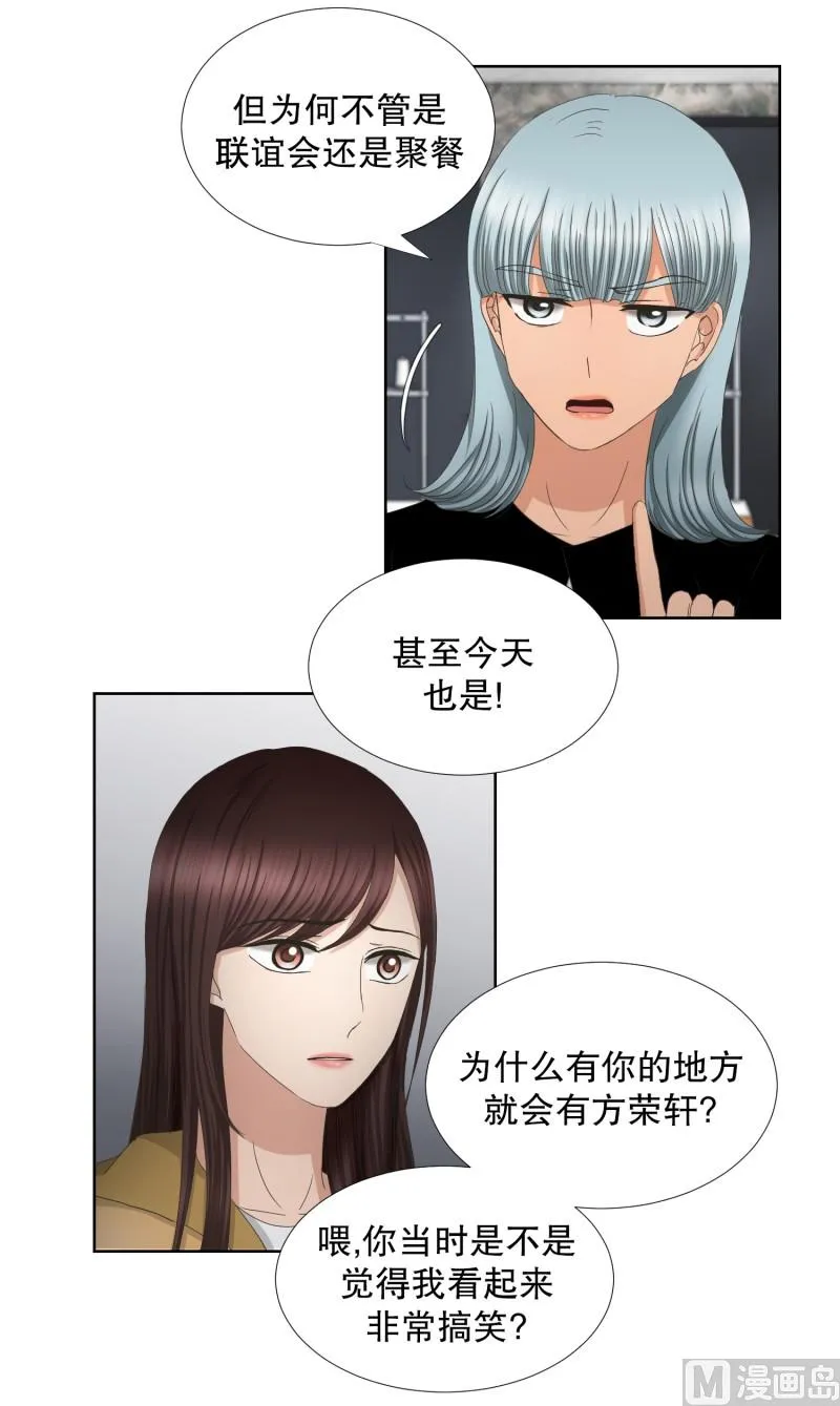 65.绯闻(29) 第23页