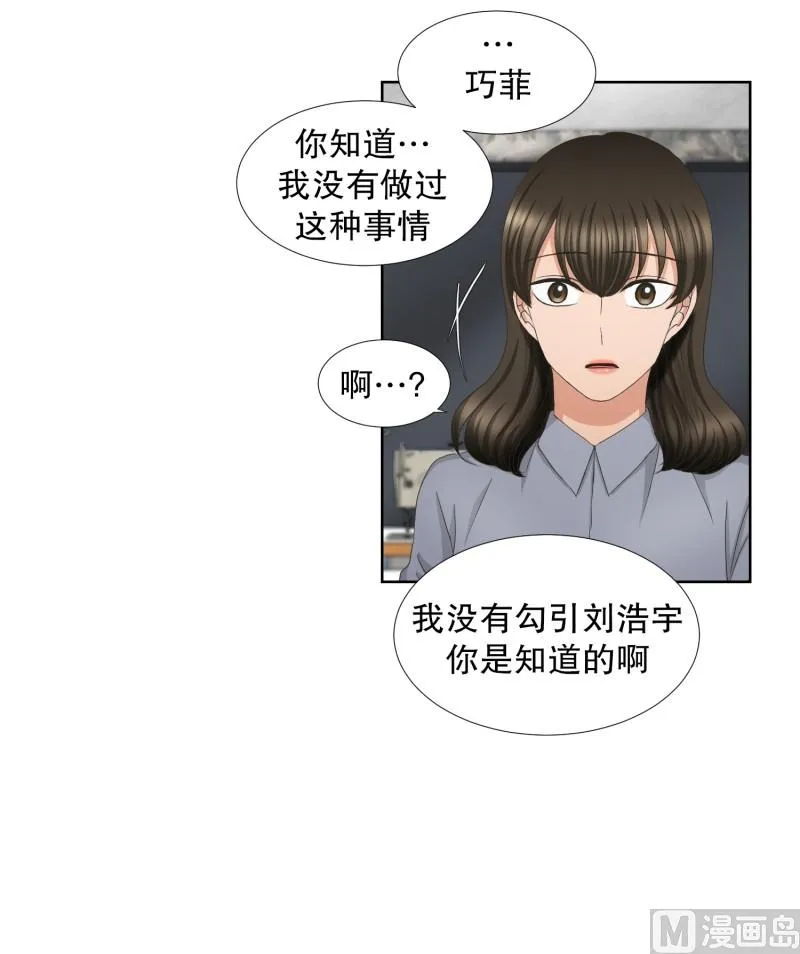 65.绯闻(29) 第25页