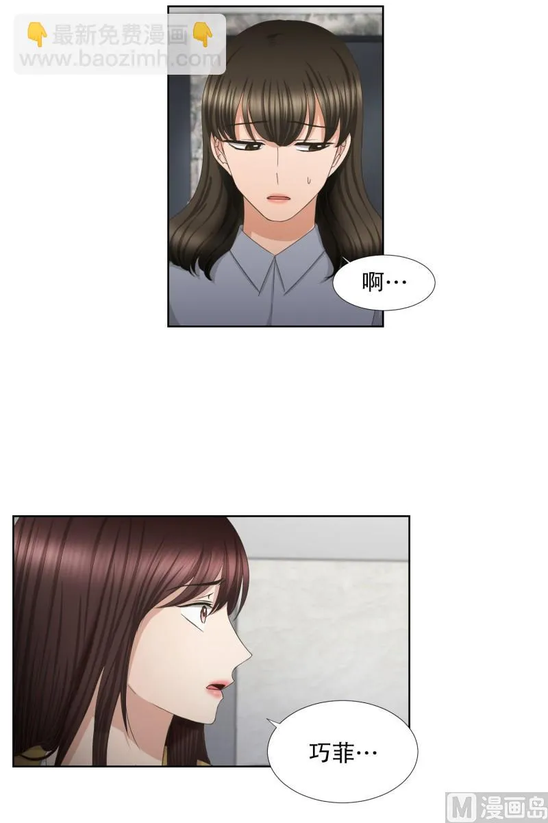 65.绯闻(29) 第26页