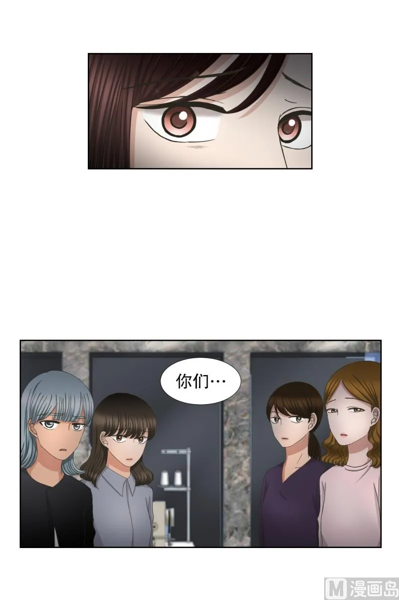 65.绯闻(29) 第27页