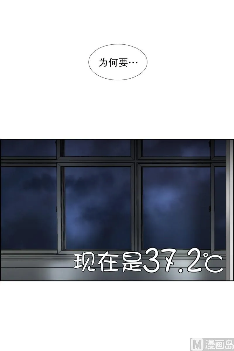 65.绯闻(29) 第28页