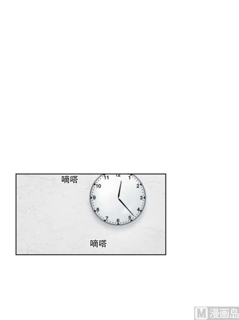 66.绯闻(30) 第1页