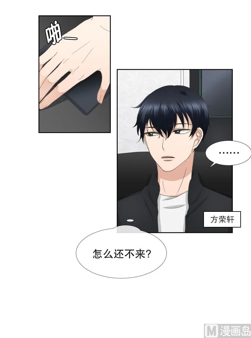 66.绯闻(30) 第3页