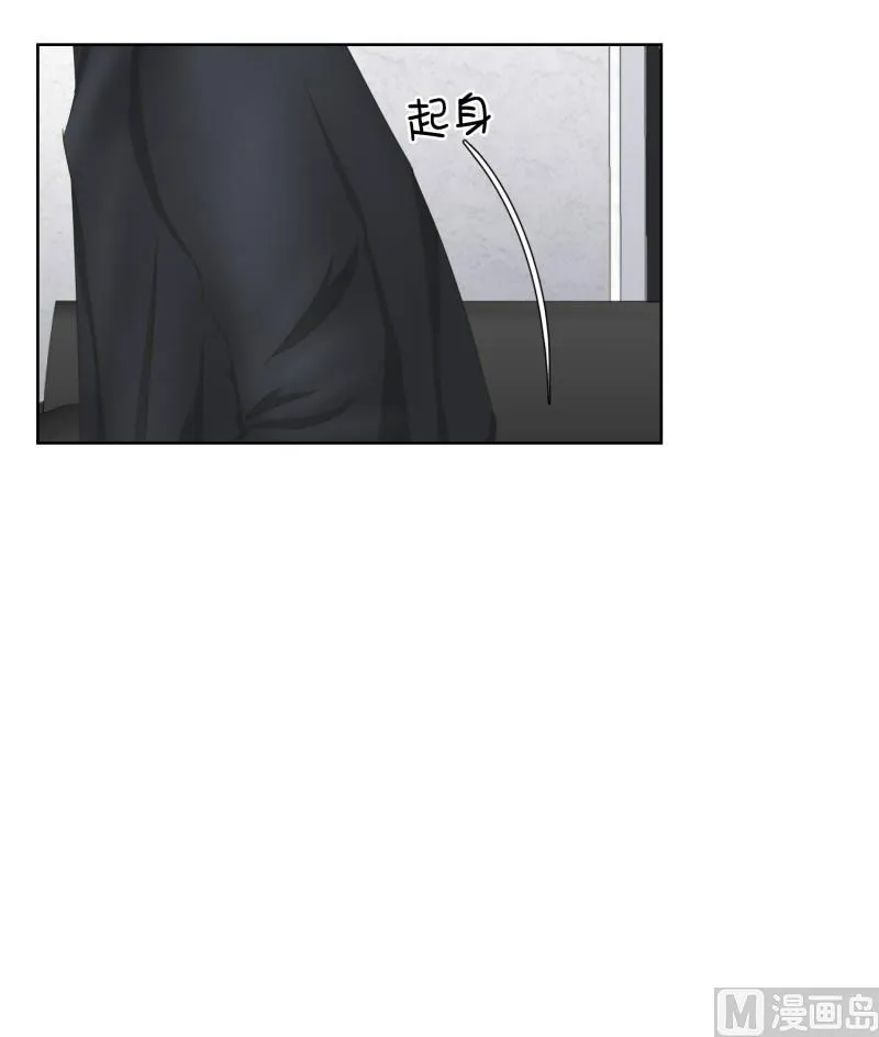 66.绯闻(30) 第4页
