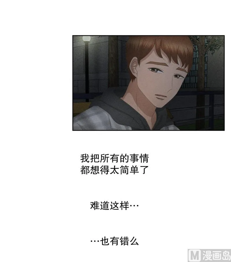 66.绯闻(30) 第14页