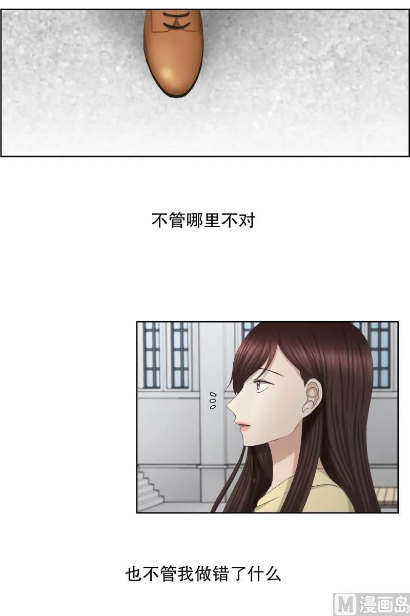 66.绯闻(30) 第15页