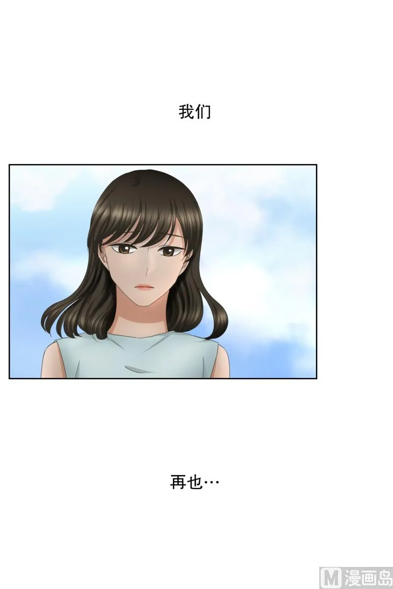 66.绯闻(30) 第16页