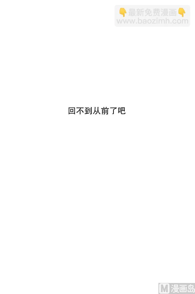 66.绯闻(30) 第17页