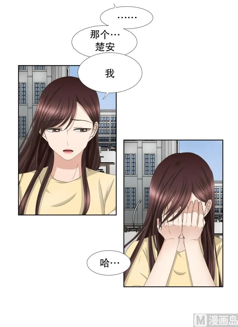 67.绯闻(31) 第4页