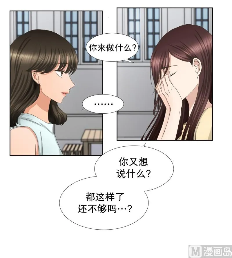67.绯闻(31) 第5页