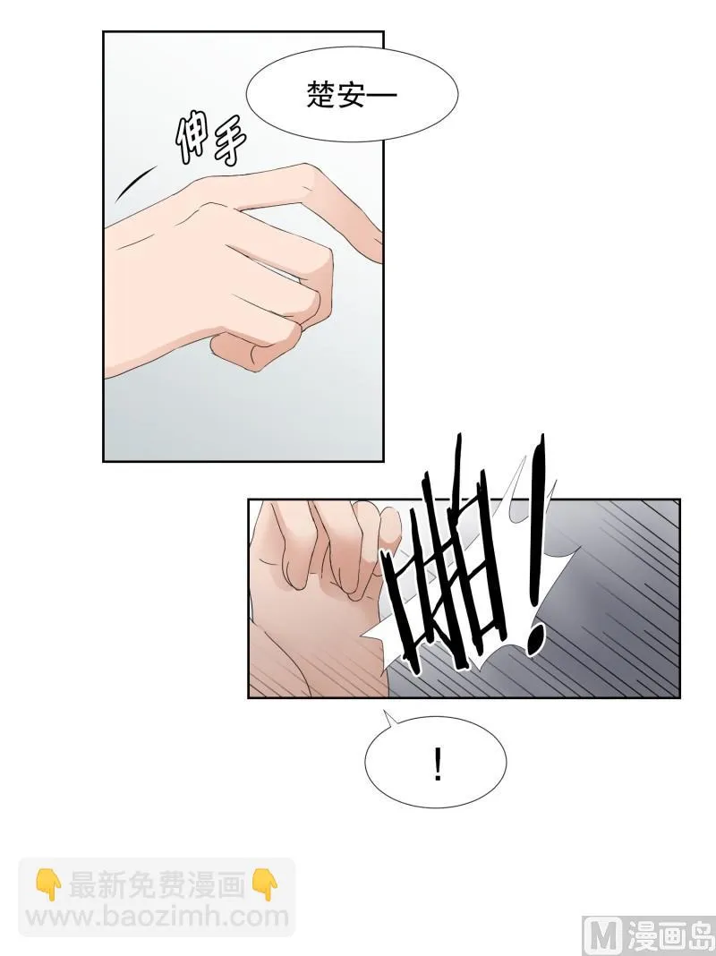 67.绯闻(31) 第6页