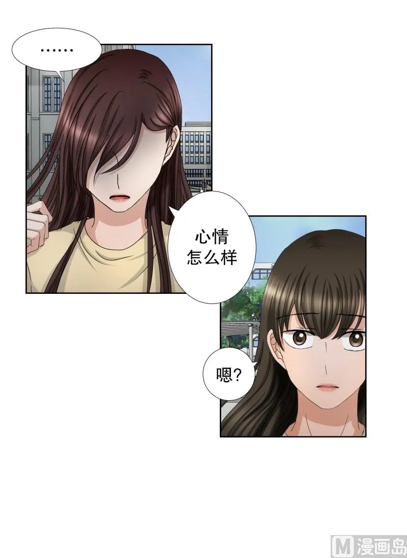 67.绯闻(31) 第7页