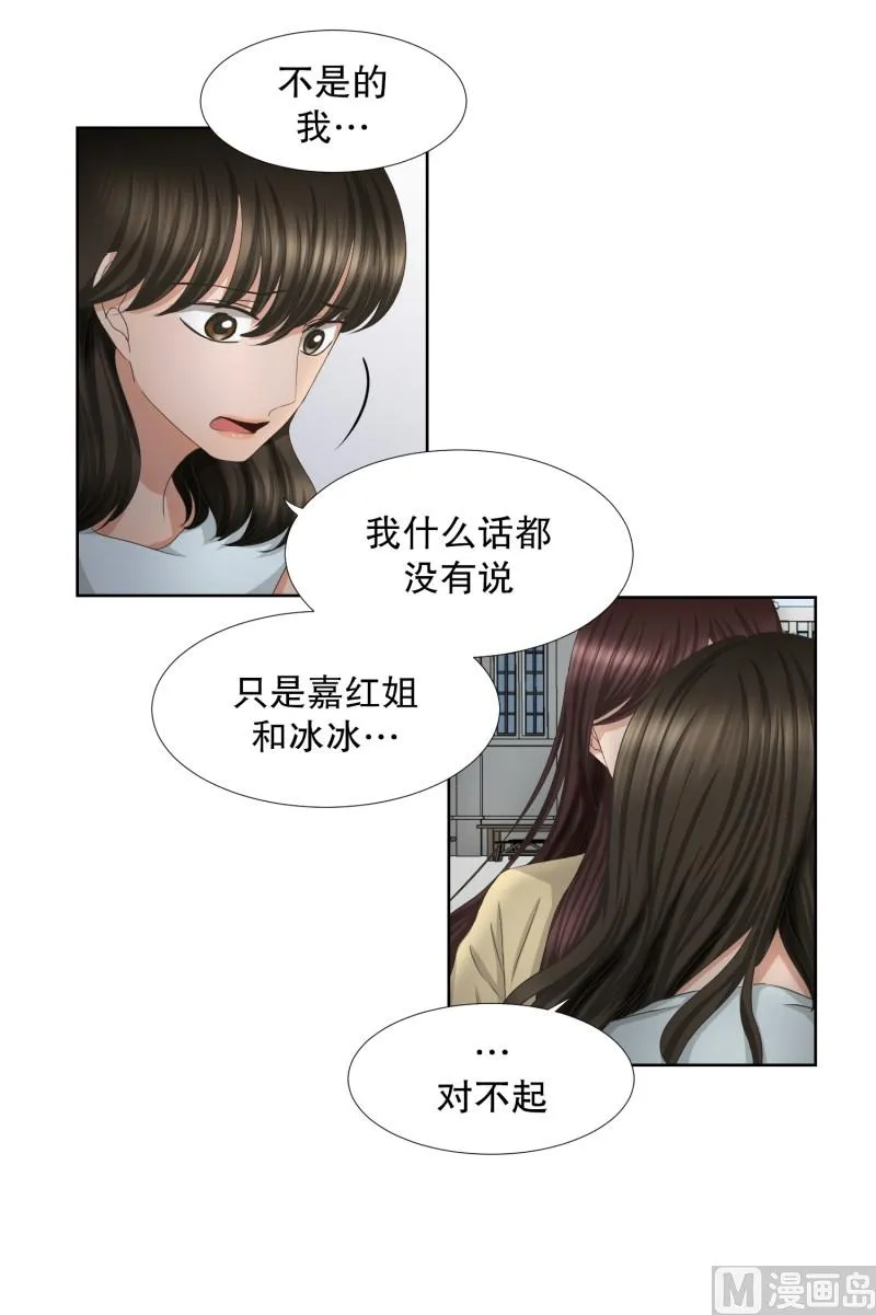 67.绯闻(31) 第9页