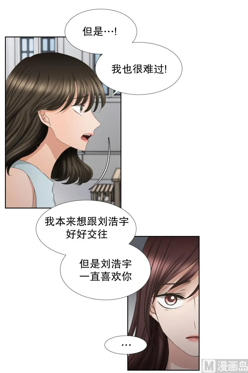 67.绯闻(31) 第10页