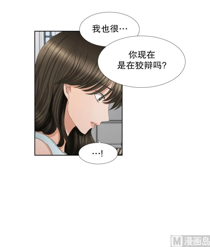 67.绯闻(31) 第11页