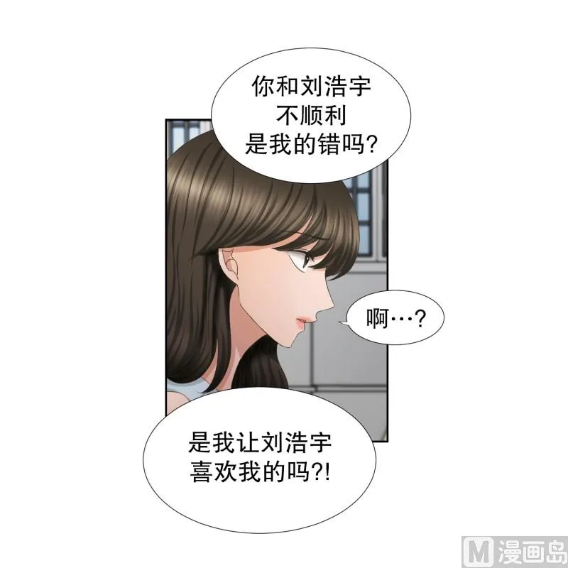 67.绯闻(31) 第12页