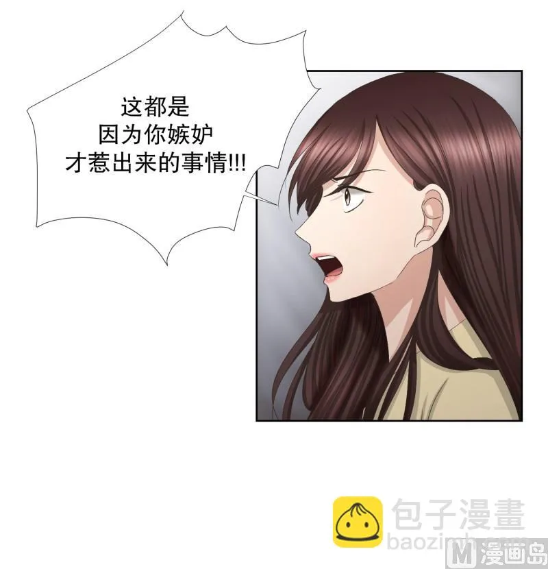 67.绯闻(31) 第13页