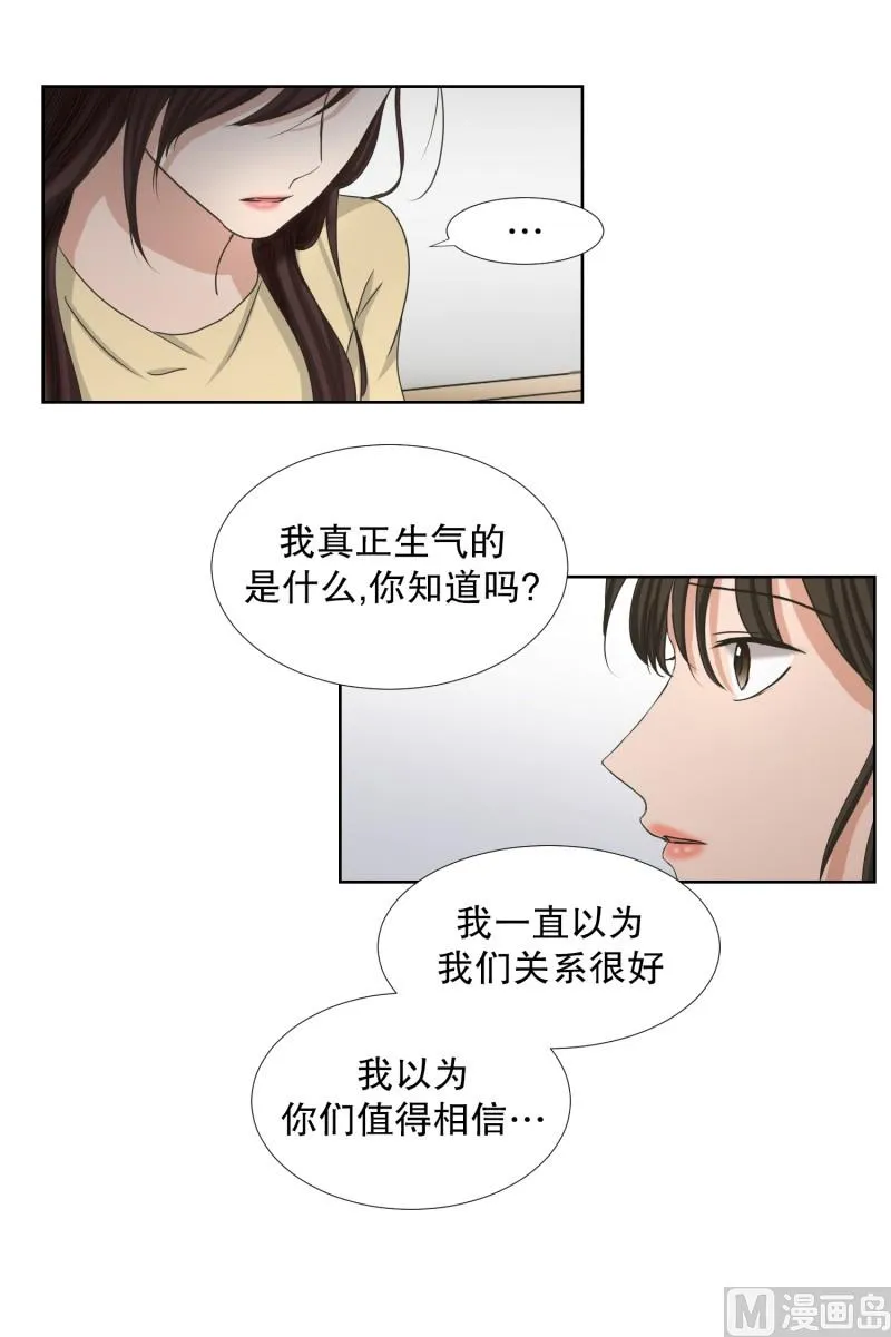 67.绯闻(31) 第15页