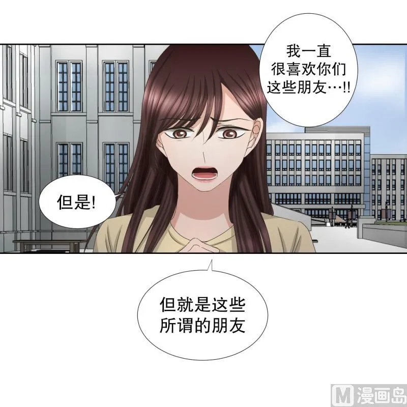 67.绯闻(31) 第16页