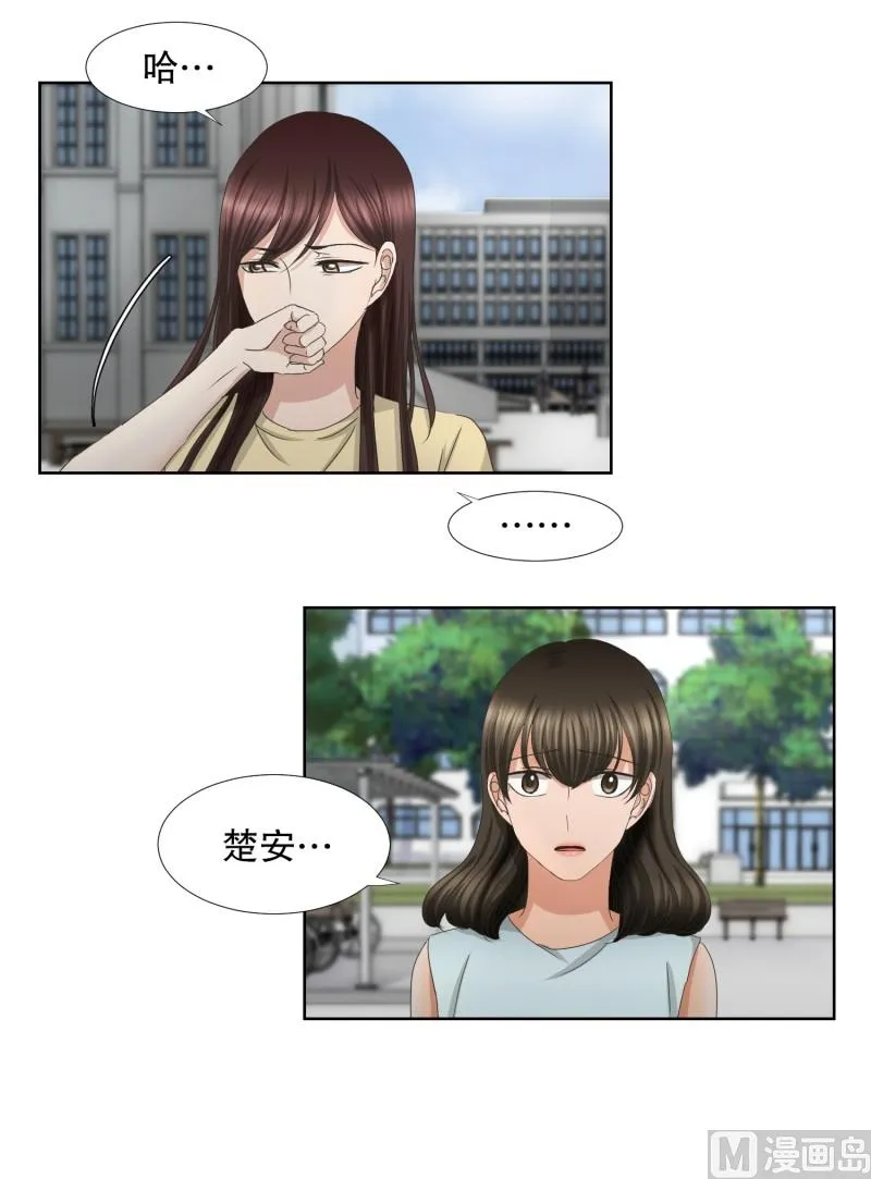 67.绯闻(31) 第17页