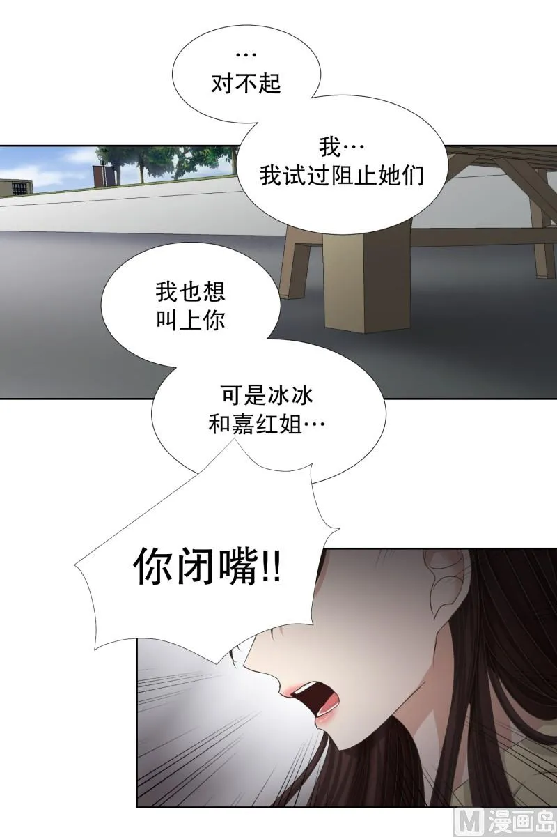 67.绯闻(31) 第18页