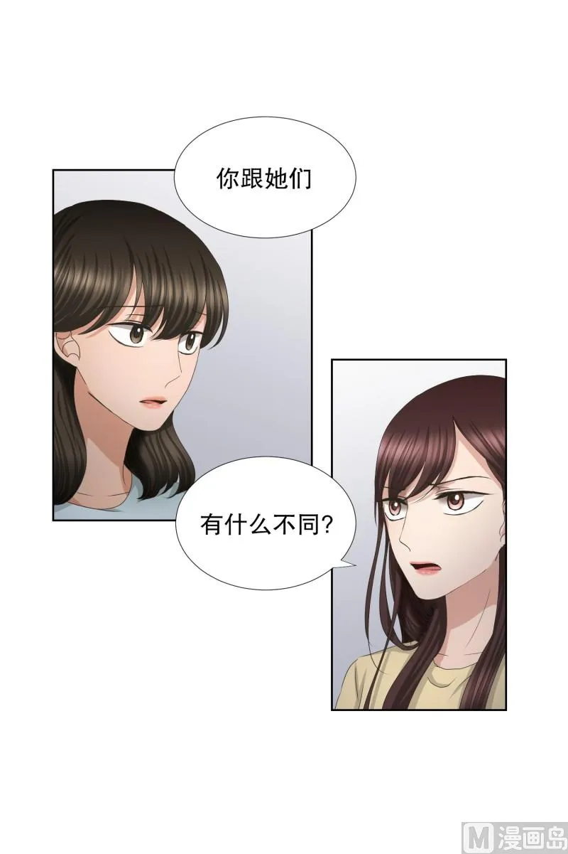 67.绯闻(31) 第19页