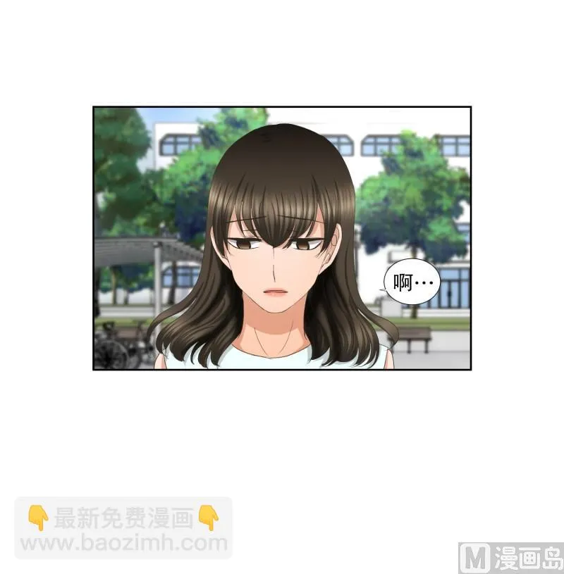 67.绯闻(31) 第20页