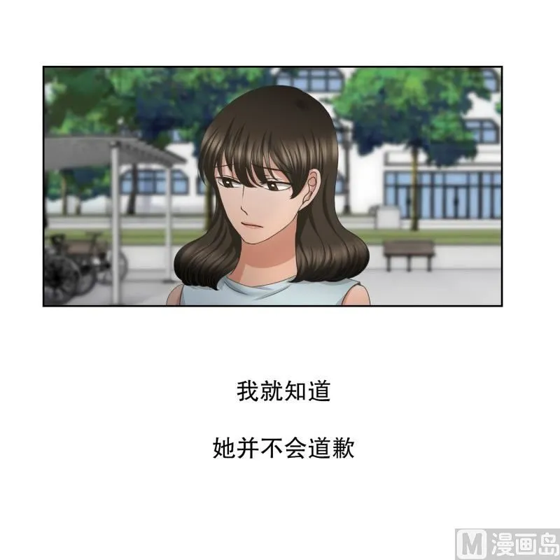 68.绯闻(32) 第2页