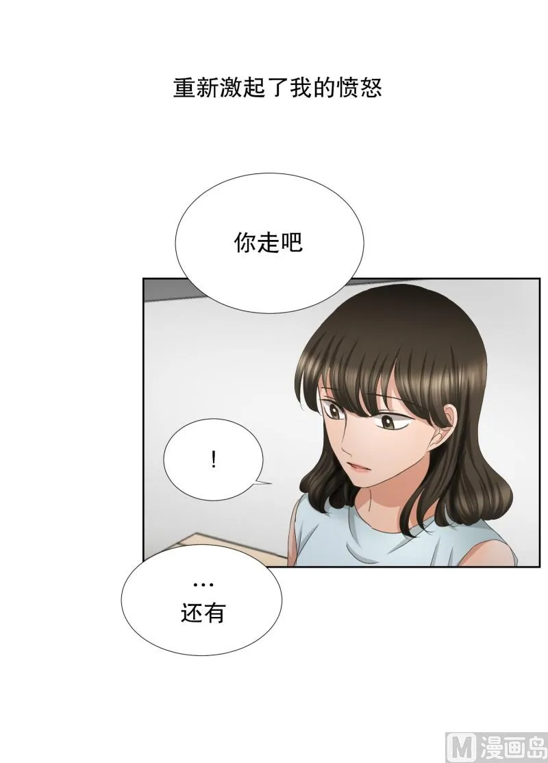68.绯闻(32) 第4页