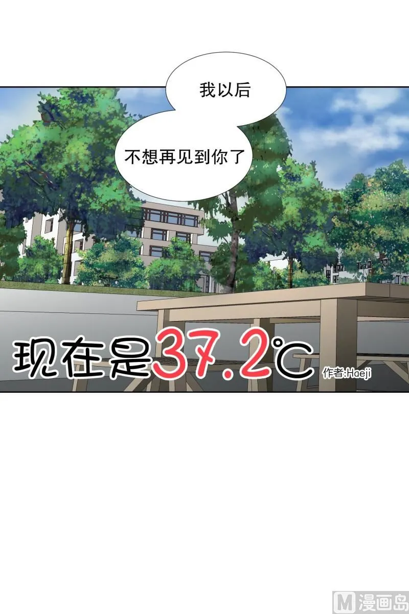 68.绯闻(32) 第5页
