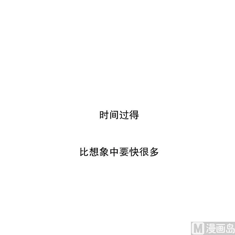 68.绯闻(32) 第6页