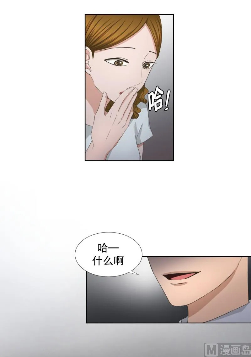 68.绯闻(32) 第10页