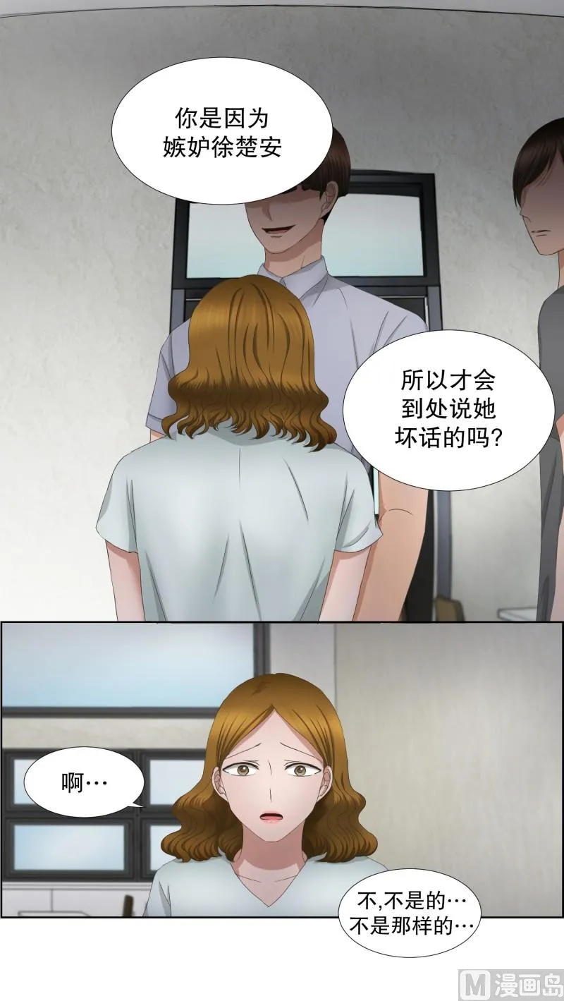 68.绯闻(32) 第11页