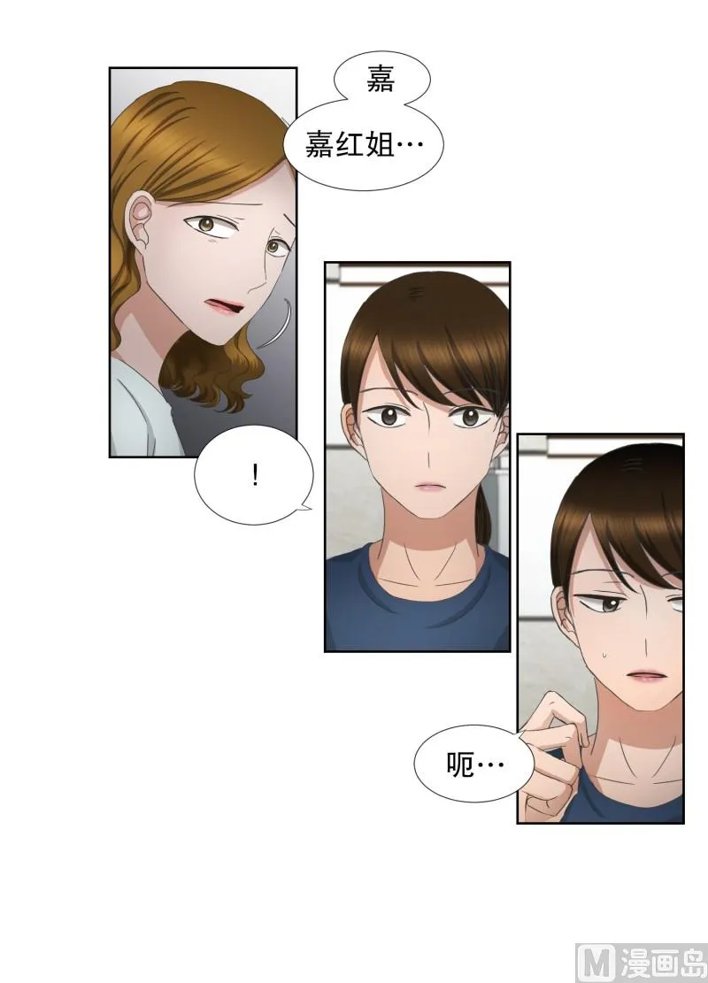 68.绯闻(32) 第12页