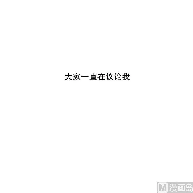68.绯闻(32) 第17页