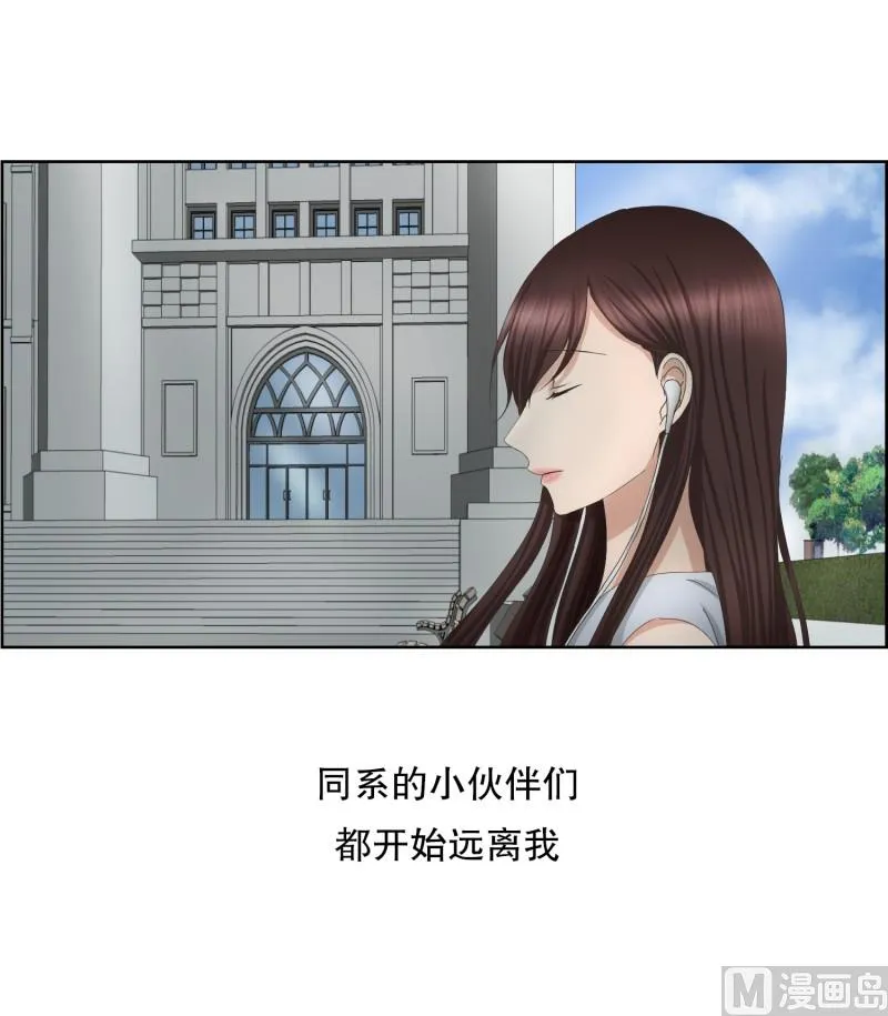 68.绯闻(32) 第18页