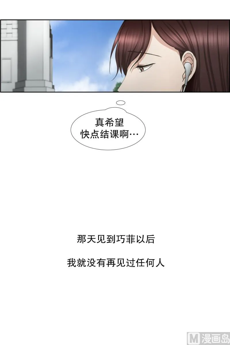 68.绯闻(32) 第19页