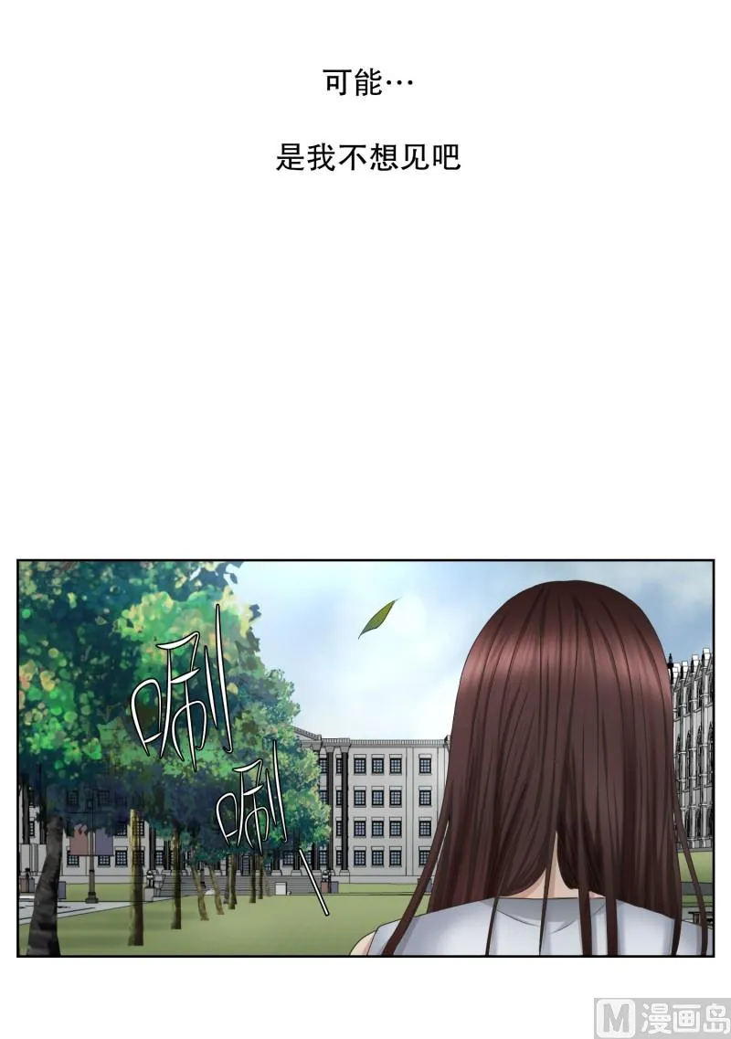 68.绯闻(32) 第20页
