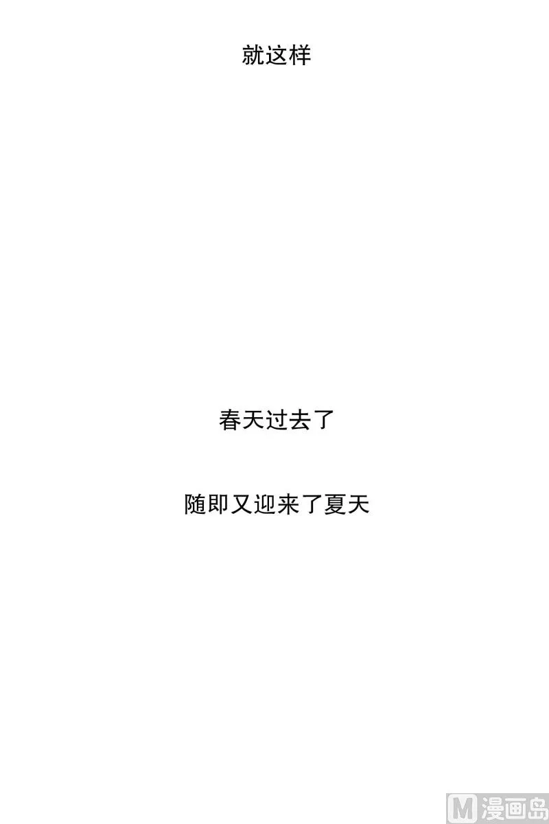 68.绯闻(32) 第21页