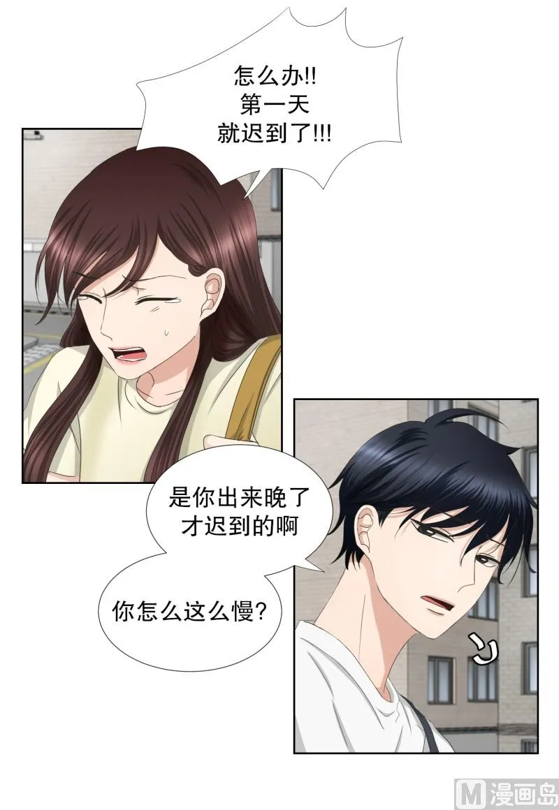 69.现在,我们(01) 第3页