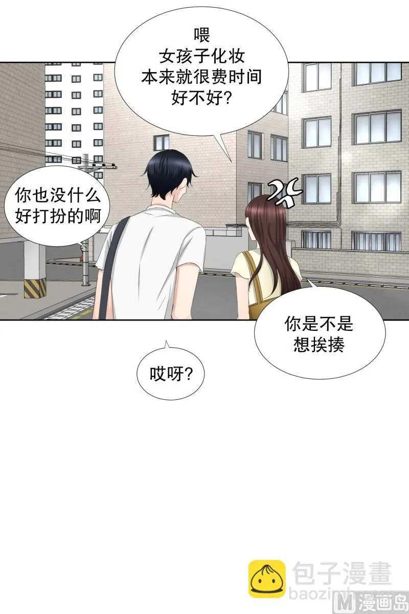 69.现在,我们(01) 第4页
