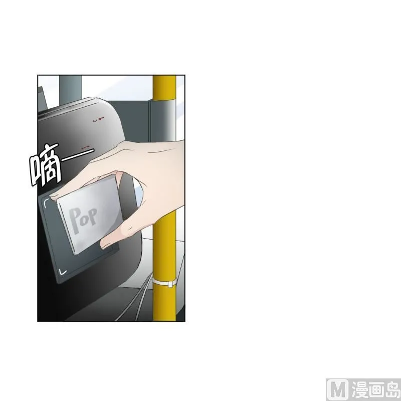 69.现在,我们(01) 第6页
